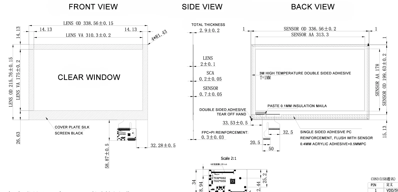 14'' Industrial TFT Capacitive Touch Screen Module